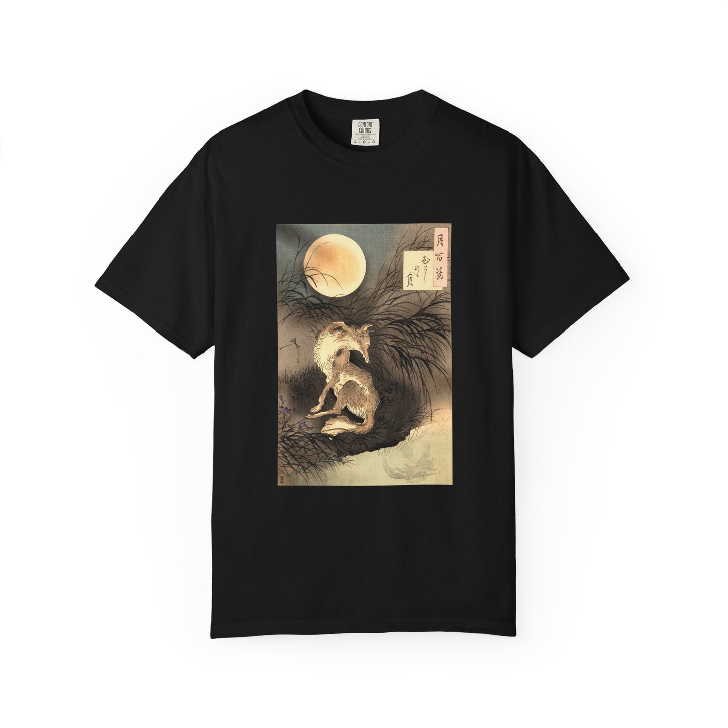 Musashi Plain Moon by Tsukioka Yoshitoshi (T-Shirt)