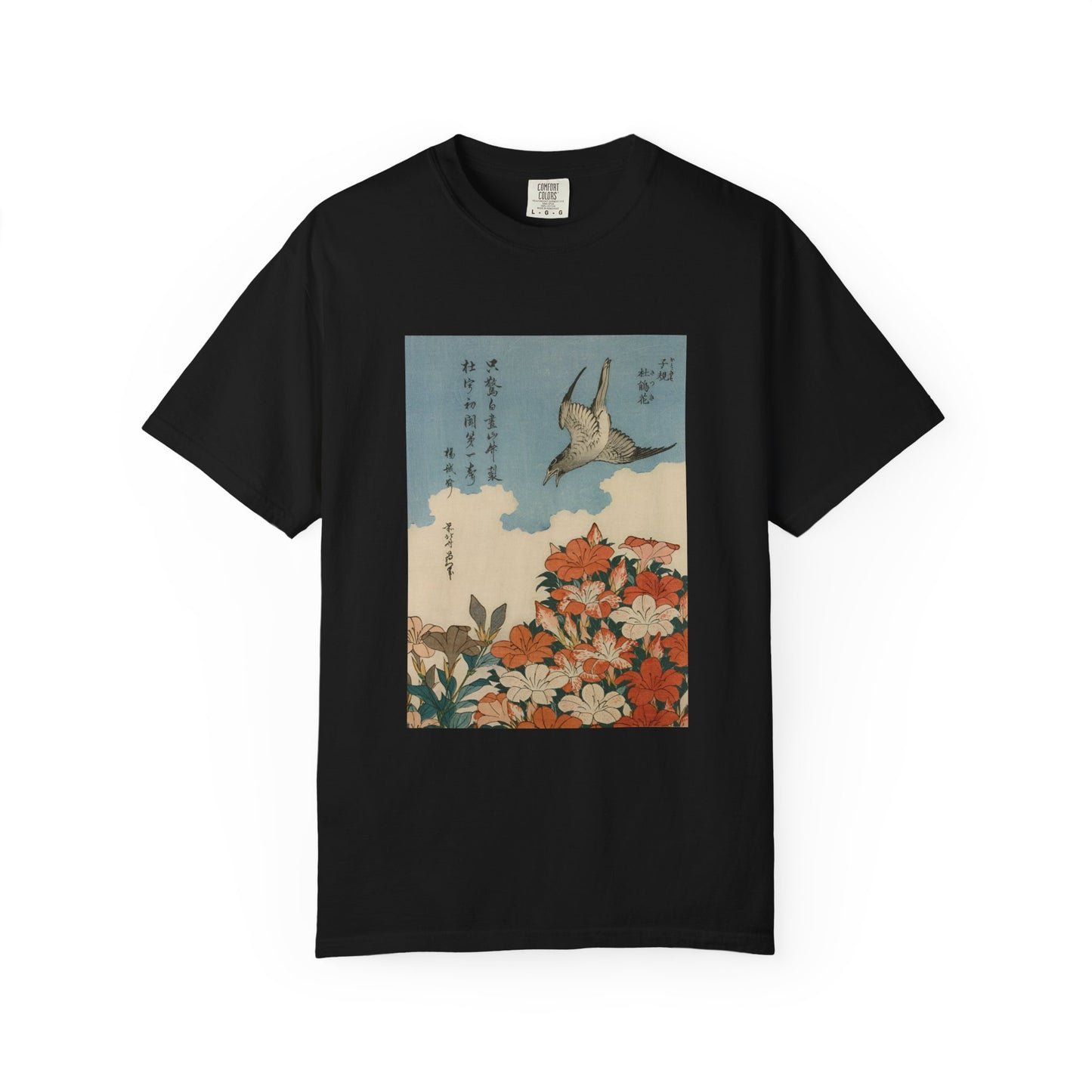 Cuckoo and Azaleas by Katsushika Hokusai (T-Shirt)