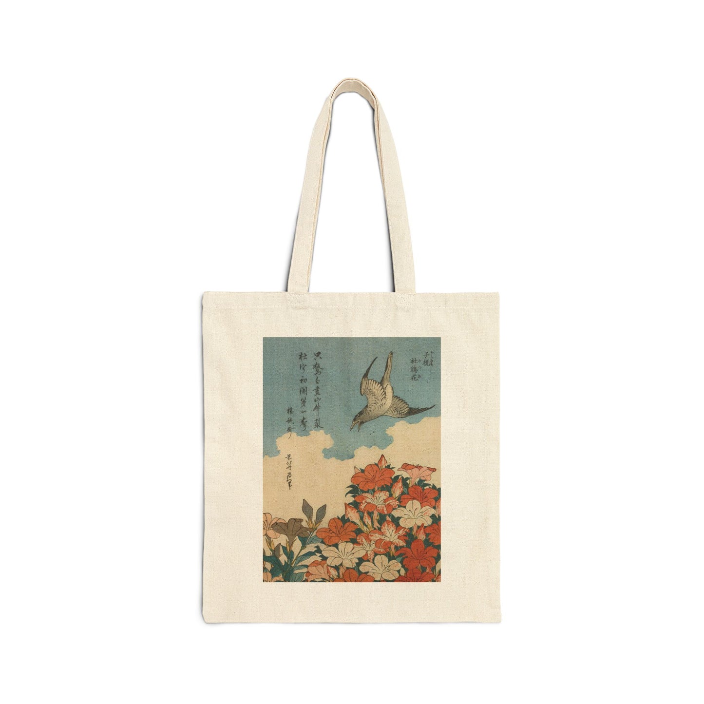 Cuckoo and Azaleas by Katsushika Hokusai (Tote)