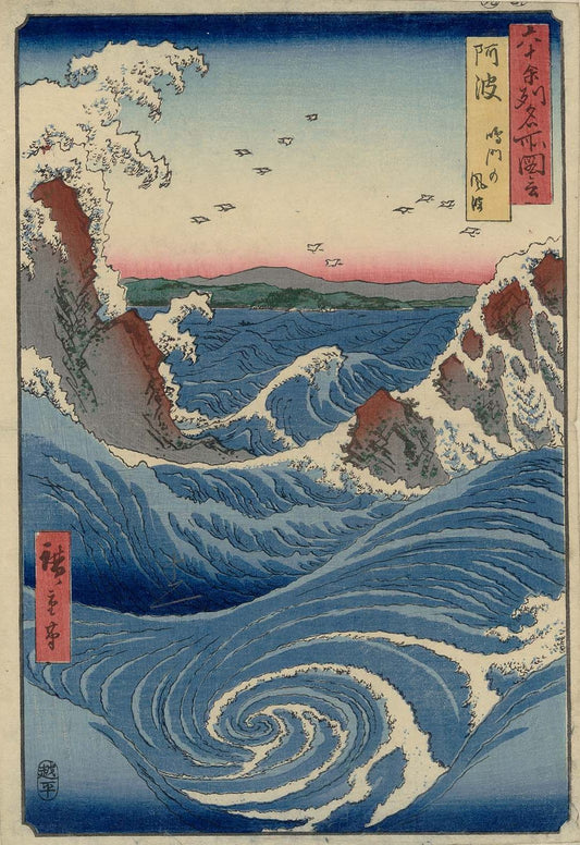 Naruto Whirlpool at Awa by Utagawa Hiroshige (T-Shirt)
