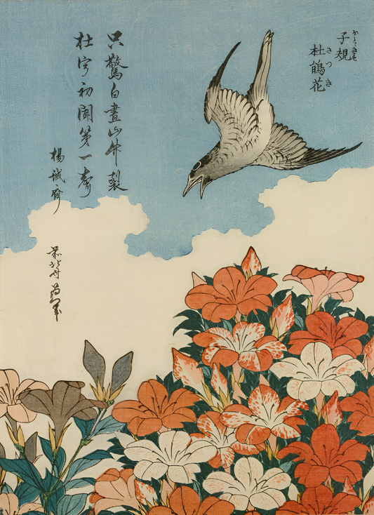 Cuckoo and Azaleas by Katsushika Hokusai (T-Shirt)