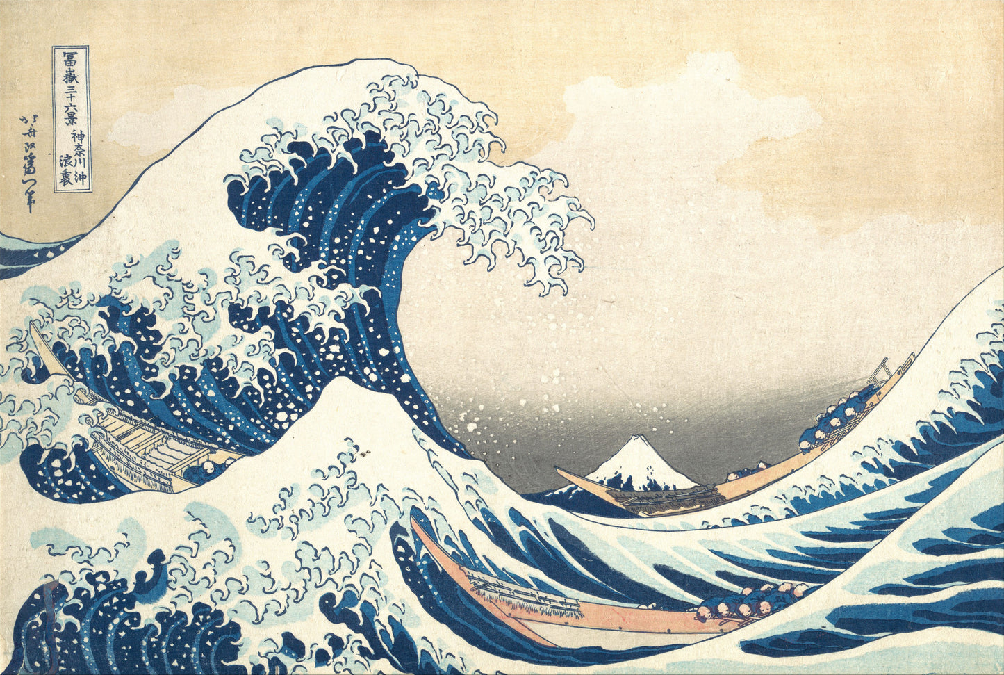 The Great Wave off Kanagawa by Katsushika Hokusai (Hoodie)