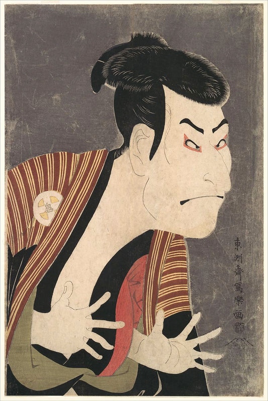 Ōtani Oniji III in the Role of the Servant Edobei by Tōshūsai Sharaku (T-Shirt)