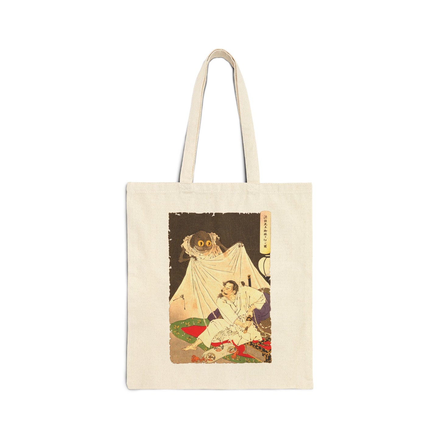 Minamoto no Yorimitsu Fighting the Earth Spider by Tsukioka Yoshitoshi (Tote)