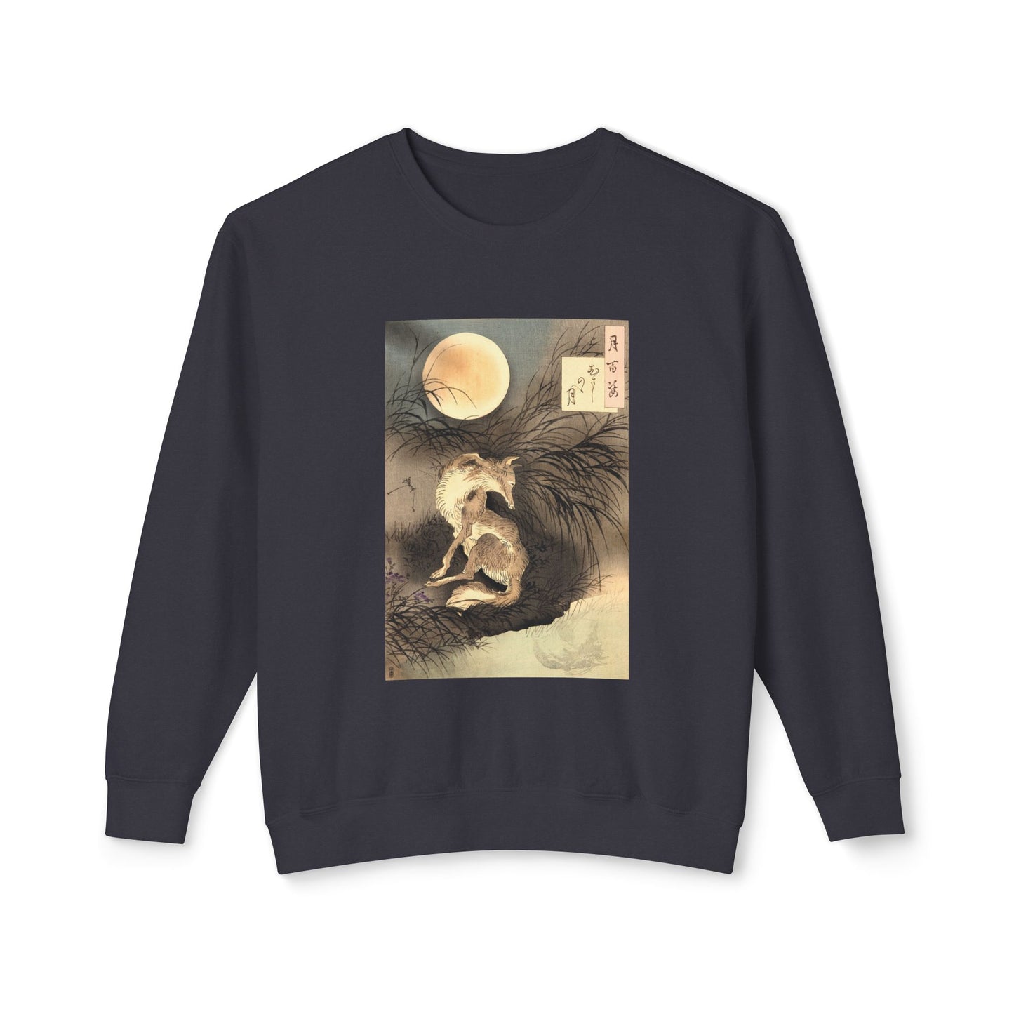 Musashi Plain Moon by Tsukioka Yoshitoshi (Sweatshirt)